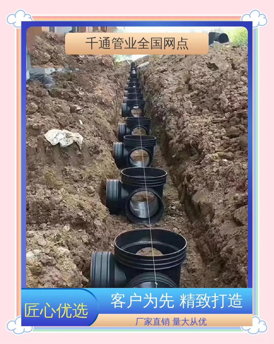 塑料检查井与塑料管道 城市管道系统的新选择